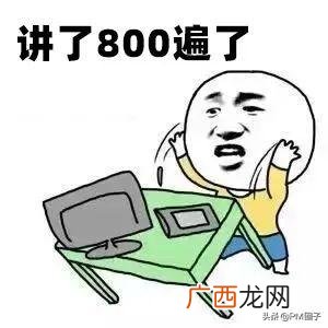 project导出甘特图进度 进度计划甘特图