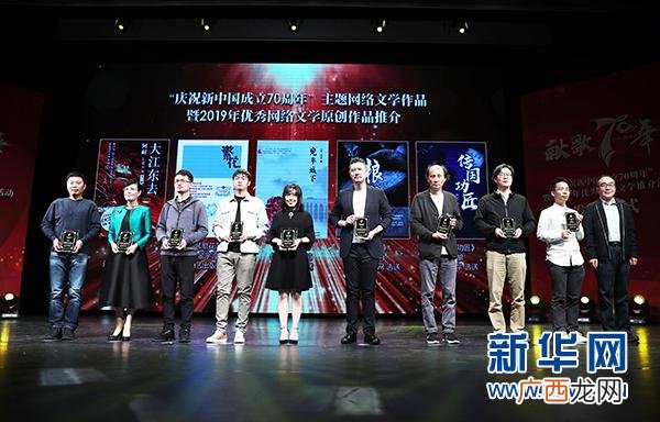 中国创新文学网 中国新创业网