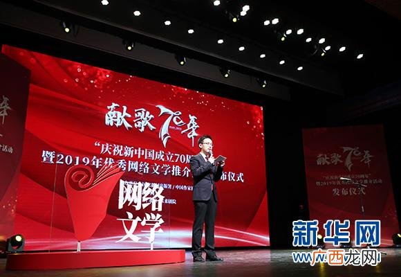 中国创新文学网 中国新创业网