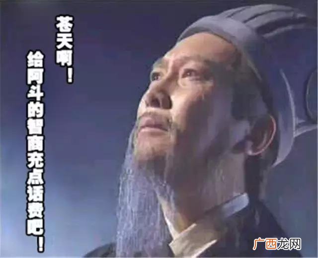 不懈于内的于 创业未半而中道崩殂的而是什么意思