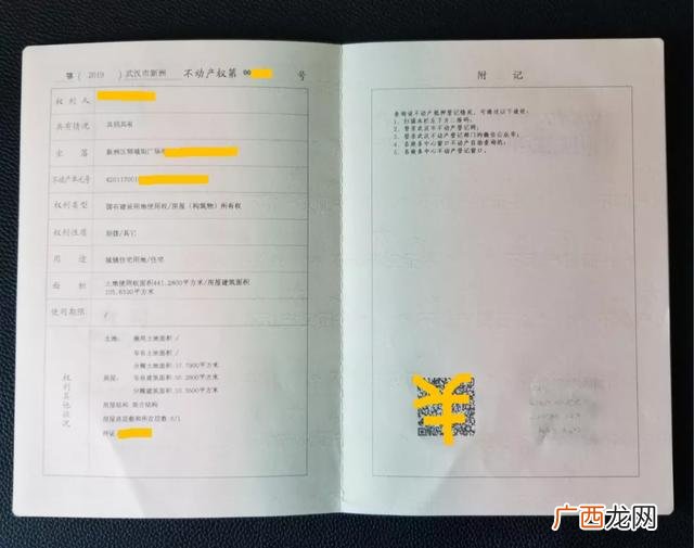 办理工商执照,创业投资基金工商材料