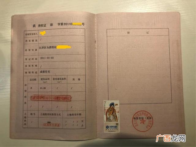 办理工商执照,创业投资基金工商材料