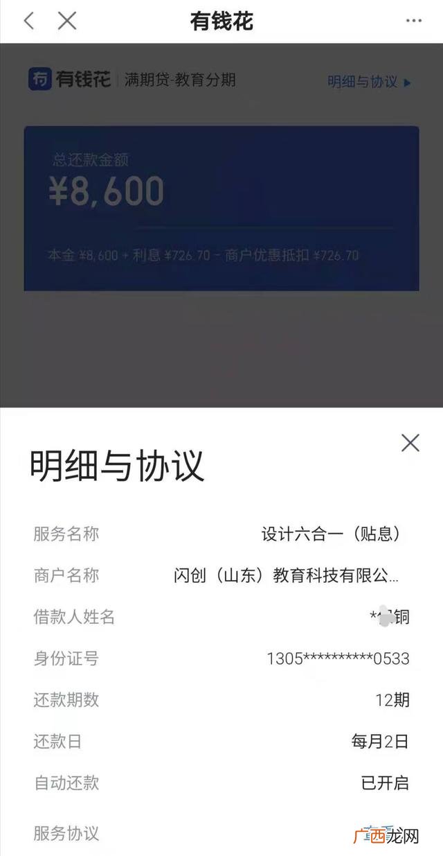 乐创代刷网怎么举报 乐创业务代刷网