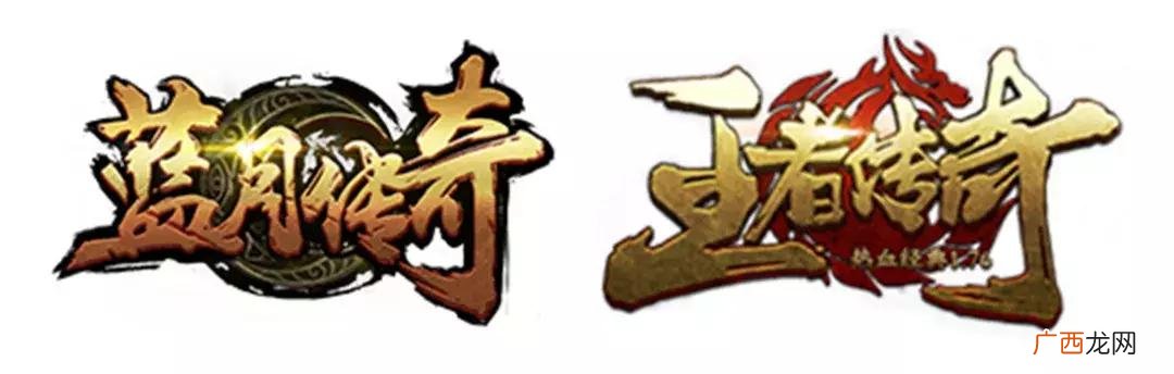 恺英网络传奇手游,能打金的手游传奇