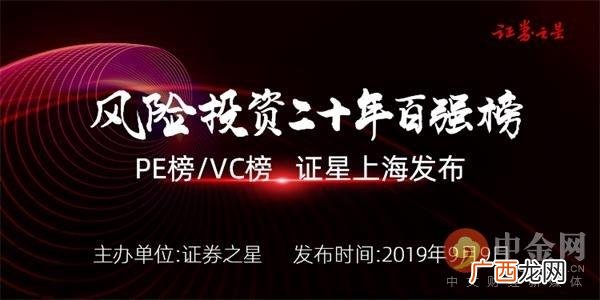 上海最大的投资公司有哪些,上海的风险投资公司有哪些