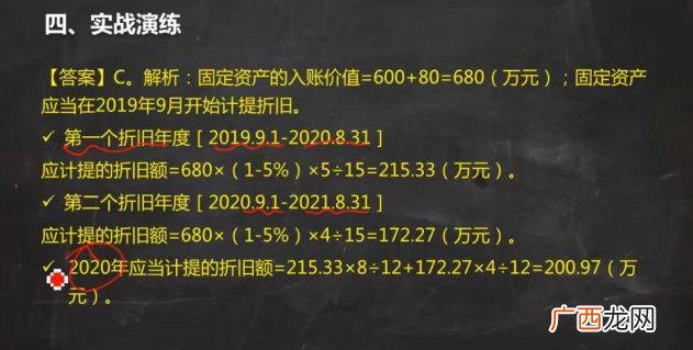 从零开始学会计 会计自学考证需要多久