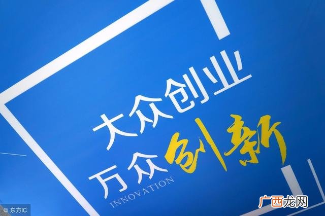 大学生创业计划书 创业与创新的关系是什么