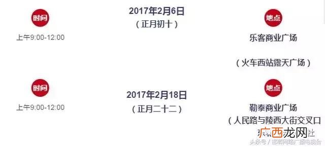 奥力给,沃力空间招聘