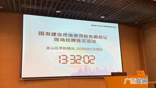 土地招拍挂,寻土地项目合作