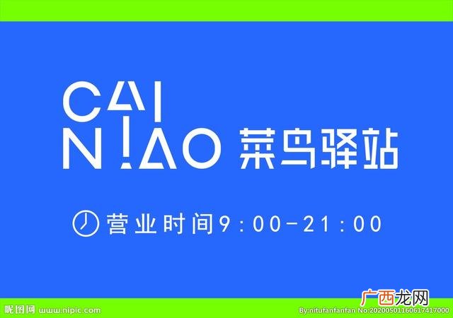 农村怎么加盟多家快递,快递代收点加盟哪家好