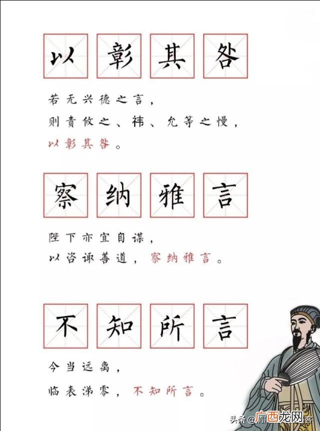 先帝创业之艰难,创业未半而中道