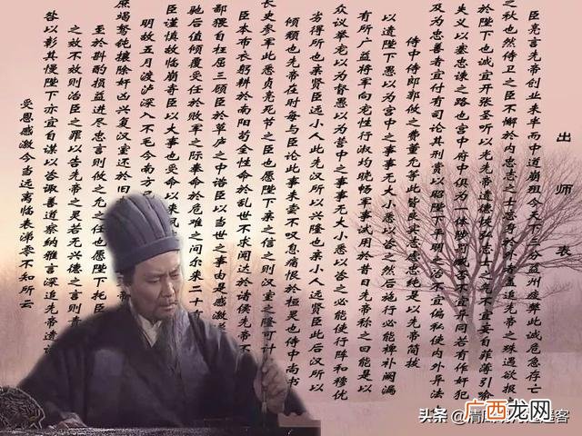 先帝创业之艰难,创业未半而中道
