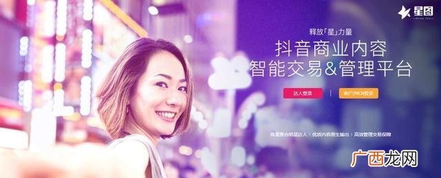 app推广接单发布平台,推广发布任务平台app下载