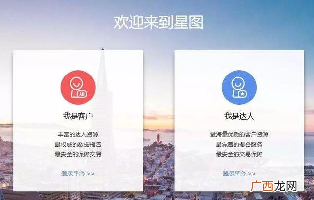 app推广接单发布平台,推广发布任务平台app下载