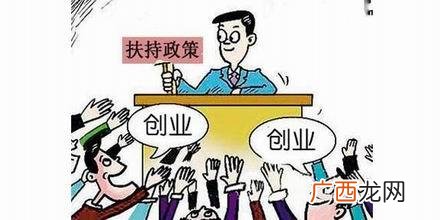 大学生办就业创业证有什么用,办理创业就业证有什么用