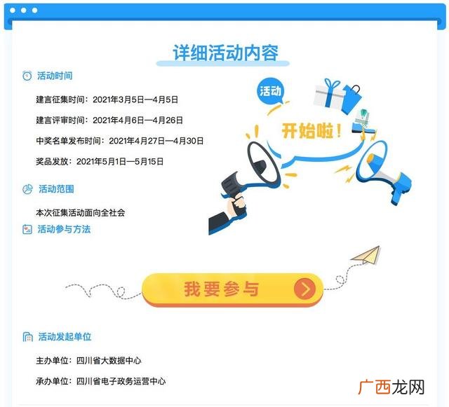 怎么跟刚加的小哥哥聊天 创业小哥哥