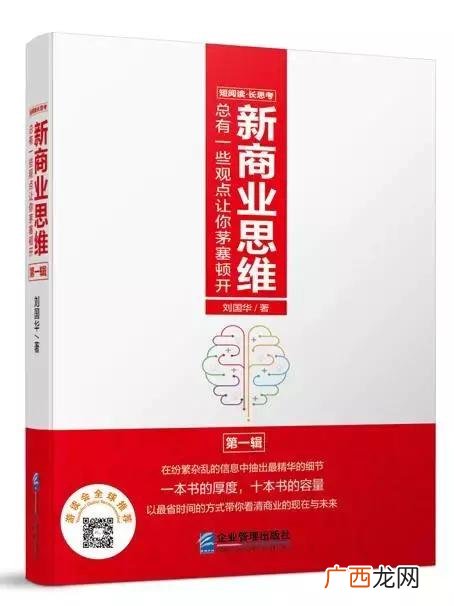 成功创业者的特征 创业者名字及企业名称