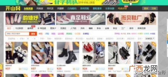 58食品网 中国零食批发网官网