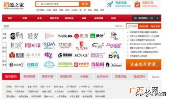 58食品网 中国零食批发网官网