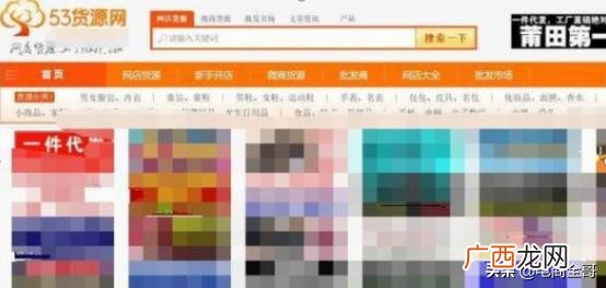 58食品网 中国零食批发网官网