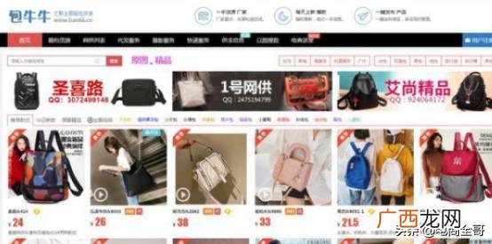 58食品网 中国零食批发网官网