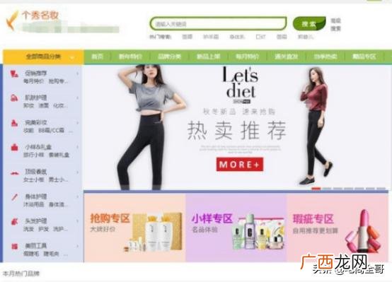 58食品网 中国零食批发网官网