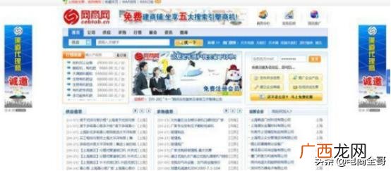 58食品网 中国零食批发网官网