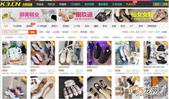 58食品网 中国零食批发网官网