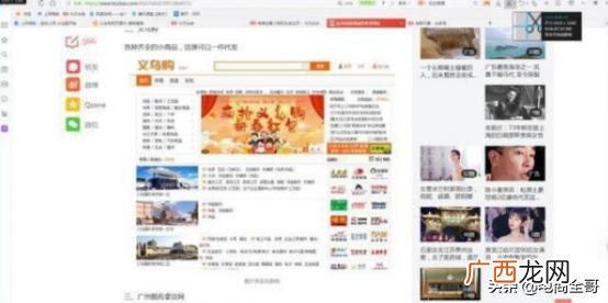 58食品网 中国零食批发网官网