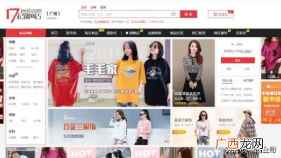 58食品网 中国零食批发网官网