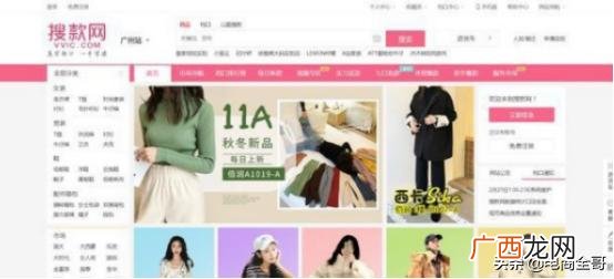 58食品网 中国零食批发网官网
