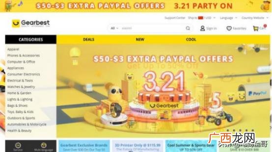 58食品网 中国零食批发网官网