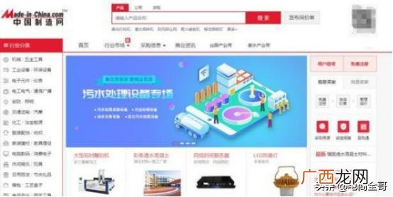 58食品网 中国零食批发网官网