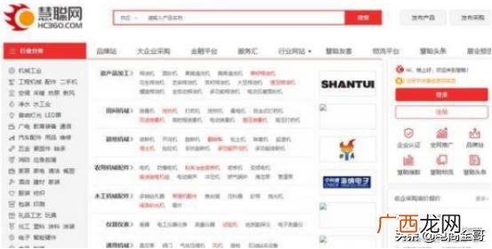 58食品网 中国零食批发网官网