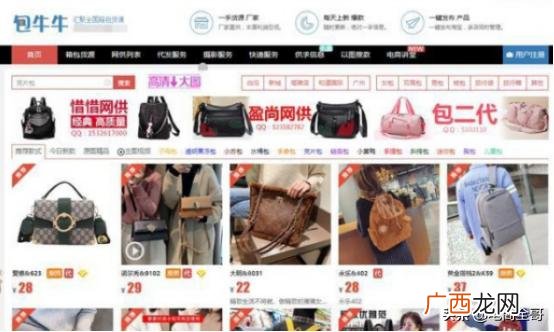 58食品网 中国零食批发网官网