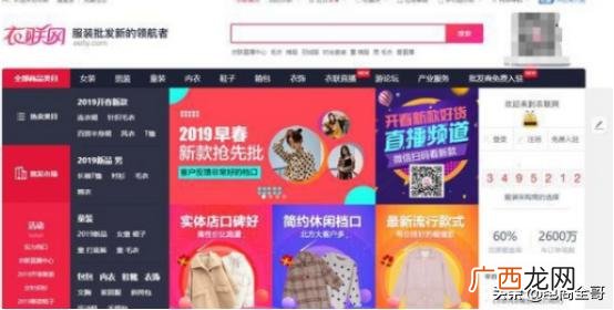 58食品网 中国零食批发网官网