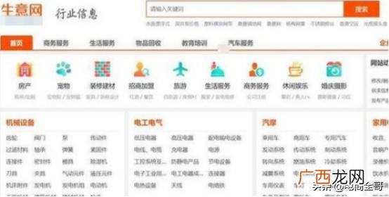 58食品网 中国零食批发网官网
