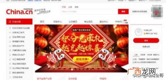58食品网 中国零食批发网官网