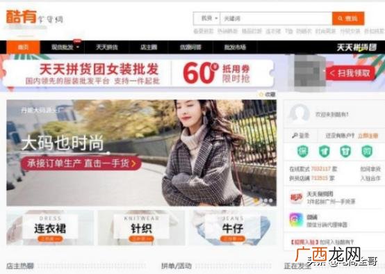 58食品网 中国零食批发网官网