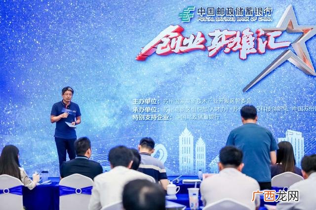 创业英雄汇周年,创业英雄汇 何杭