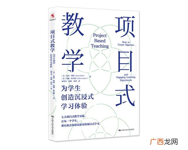 化学项目式教案设计 项目式教学案例分析