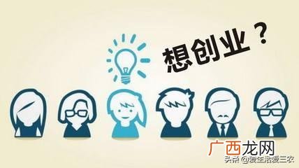 50个适合县城做的生意 小投资大收益项目