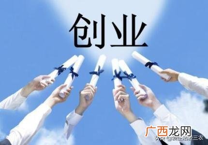 50个适合县城做的生意 小投资大收益项目