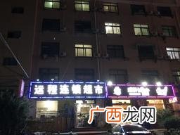 广告牌申请书范文,牌匾设置申请书样本