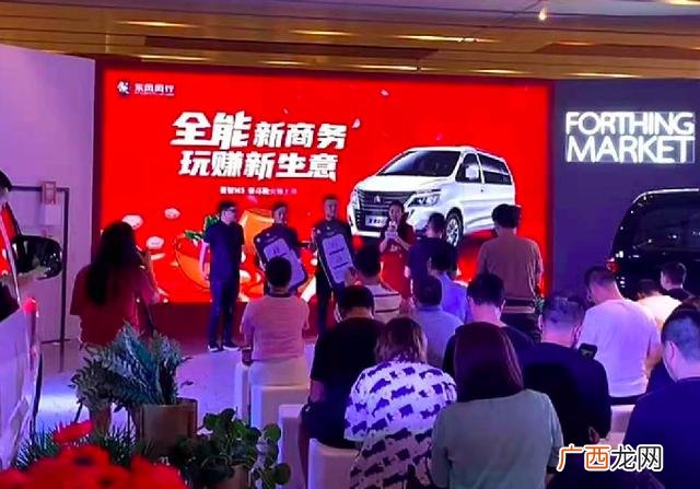 创业中先买车 男人先创业还是先买车