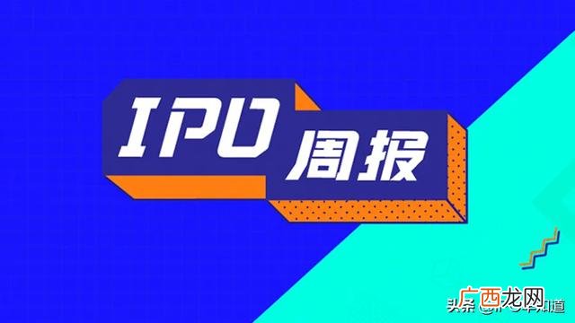 创业板注册制十八只股票名单,注册制创业板18只股票