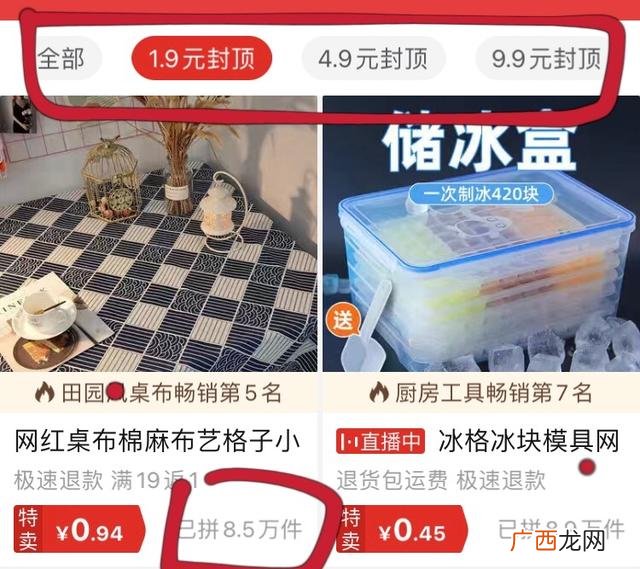 10元三件进货渠道,精品10元店进货渠道