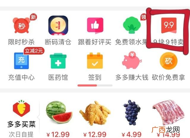 10元三件进货渠道,精品10元店进货渠道