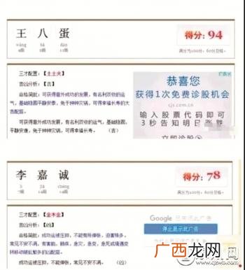 思涵信息咨询有限公司大股东,北京思涵创业平台