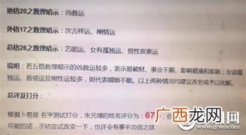 思涵信息咨询有限公司大股东,北京思涵创业平台